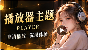 黄豆短剧分集阅读主题